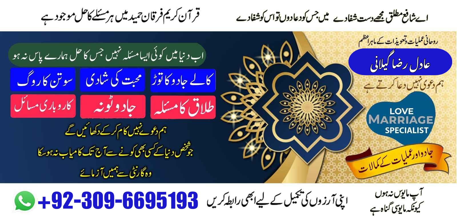 WhatsApp Image 2025-09-10 at 11.46.05 PM (1)