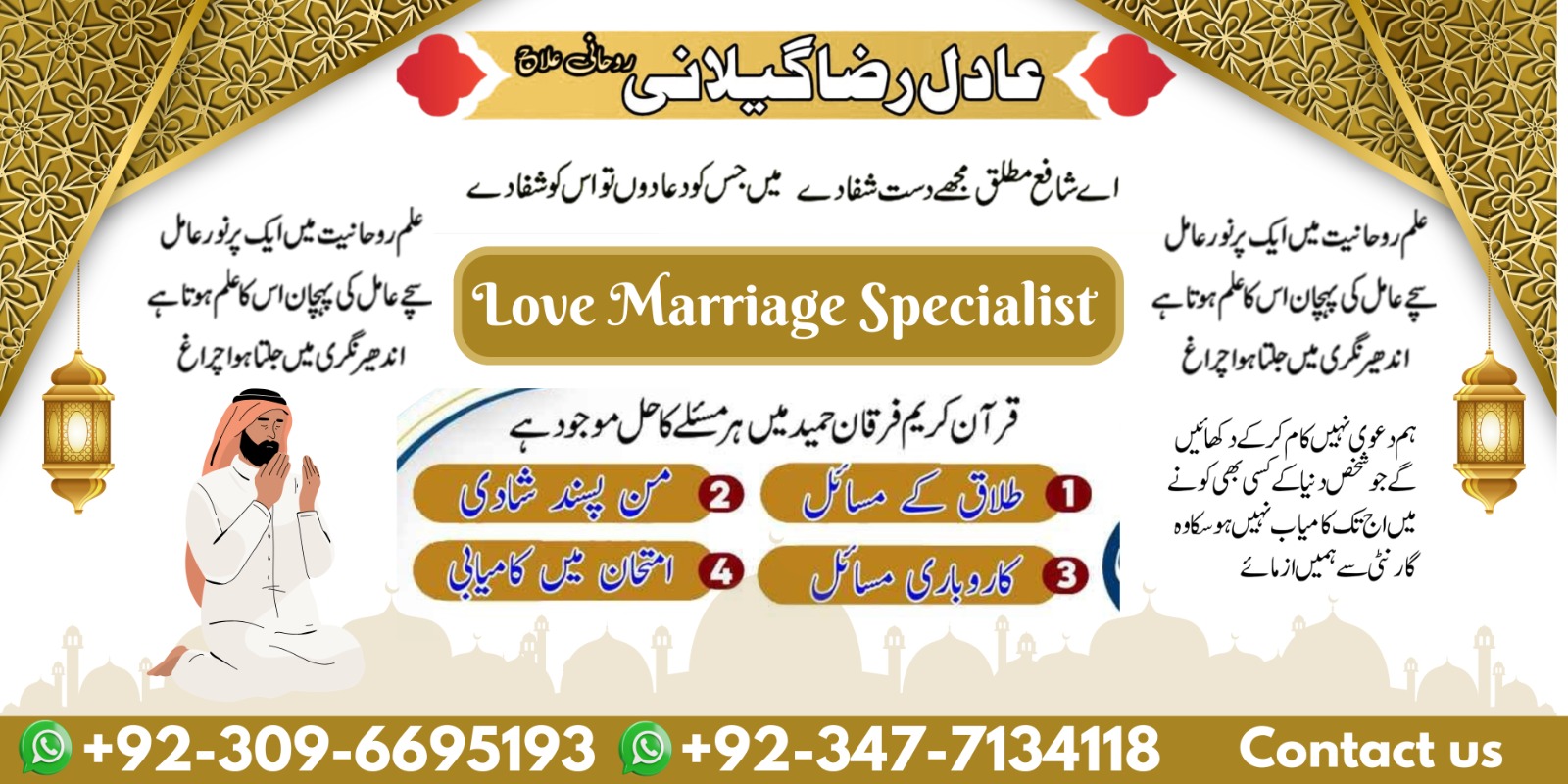 WhatsApp Image 2025-09-10 at 11.46.05 PM