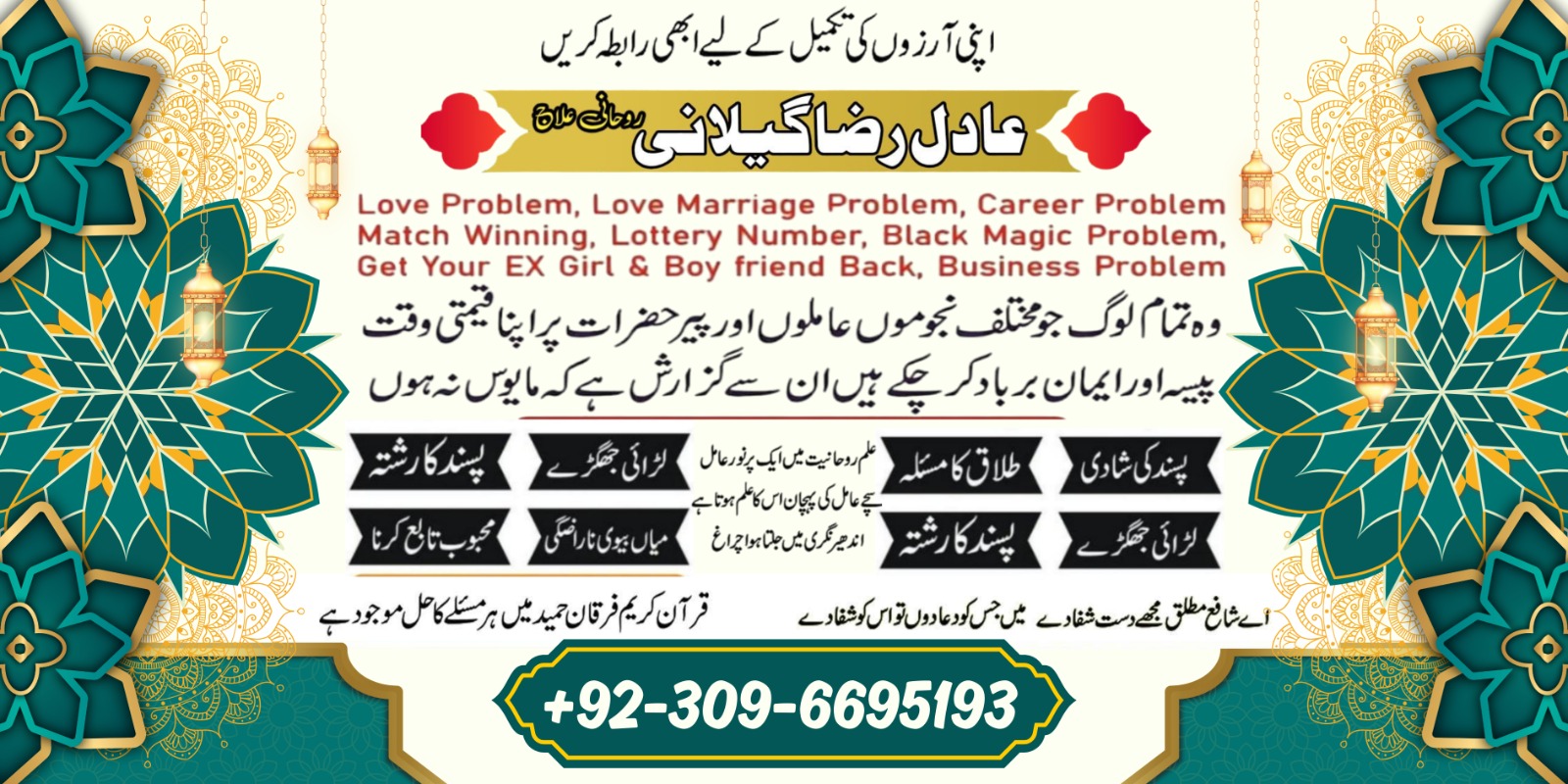 WhatsApp Image 2025-09-11 at 10.23.08 AM